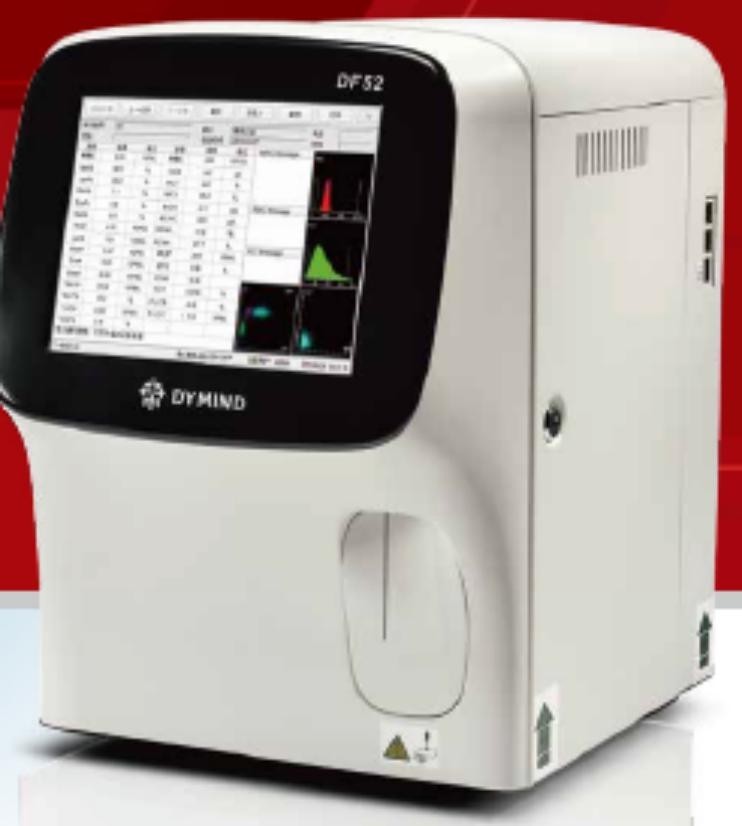 Dymind DF55 Mini 5-Part Hematology Analyzer - View 1