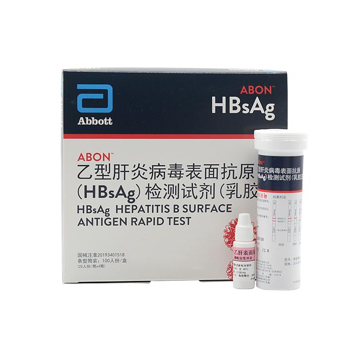 ABON HBsAg Hepatitis B Rapid Test by Abbott