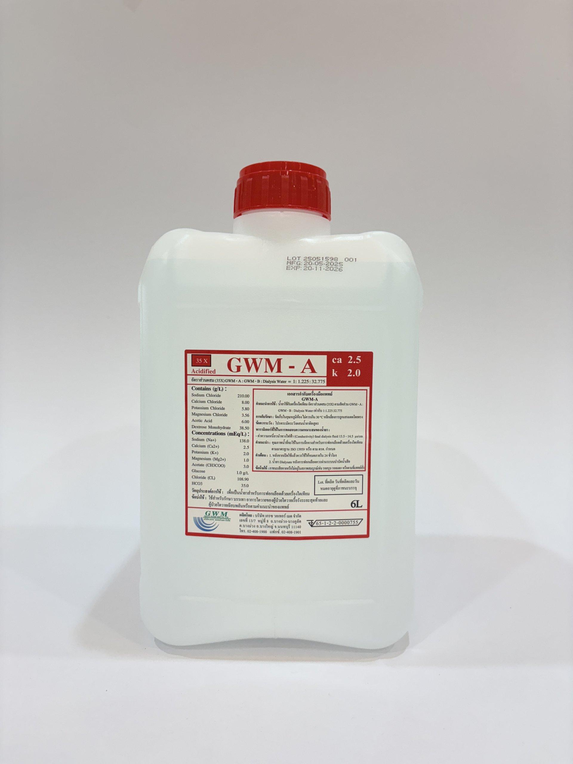 Acid Concentrate - 2L Hemodialysis Dialysate Concentrate
