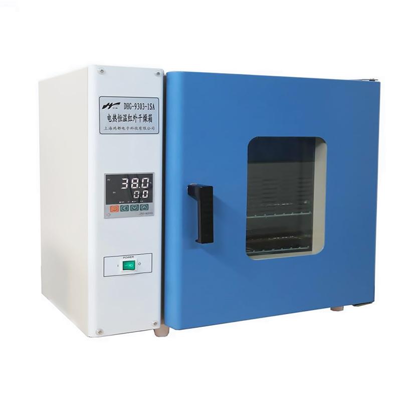 DHG-9101-1SA 70L Digital Hot Air Laboratory Oven - View 1