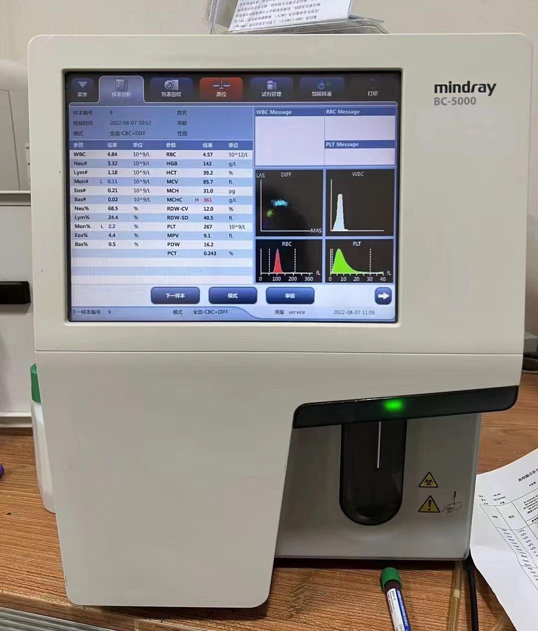 Mindray BC-5000 5-Part Hematology Analyzer