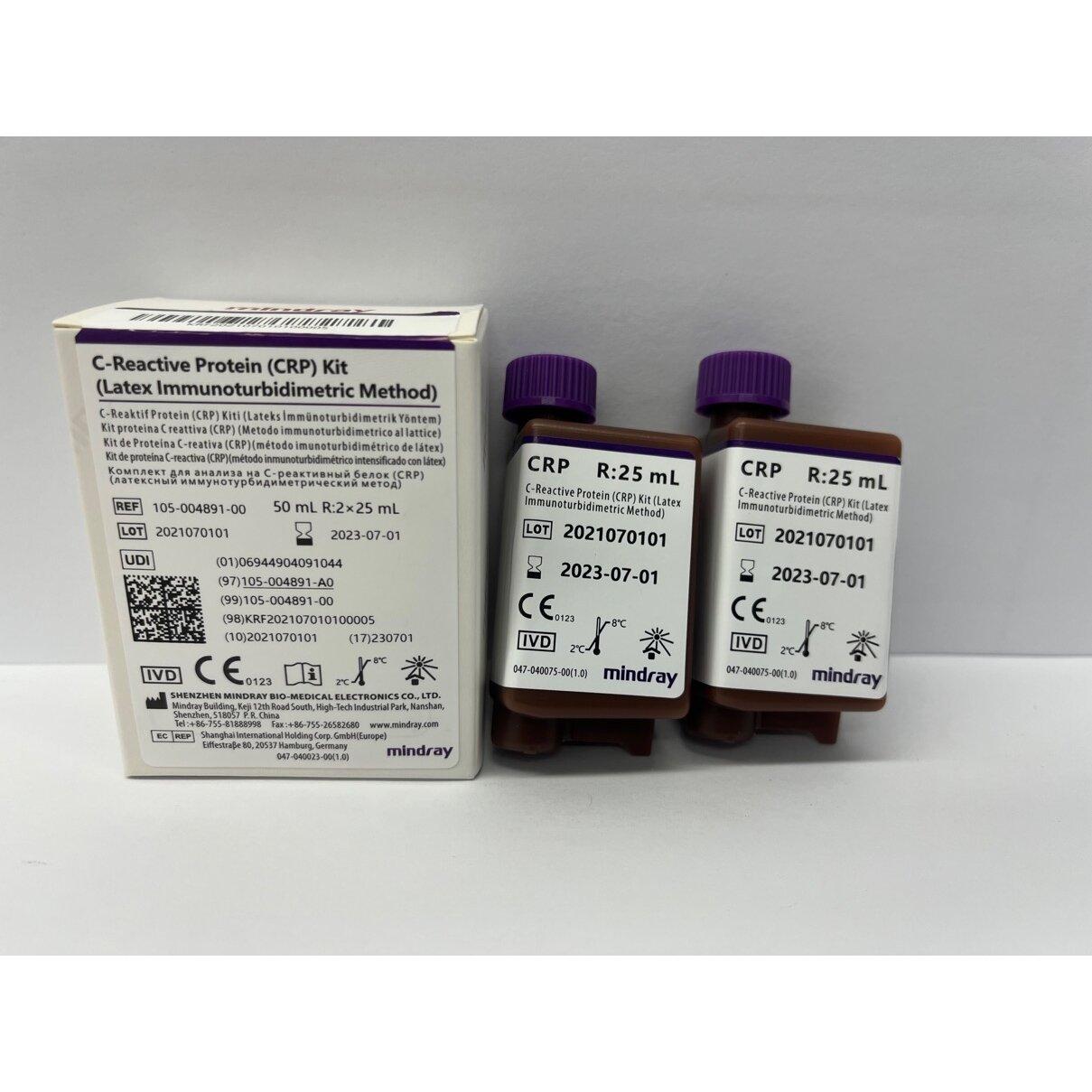 Mindray C-Reactive Protein Reagent Kit - View 1