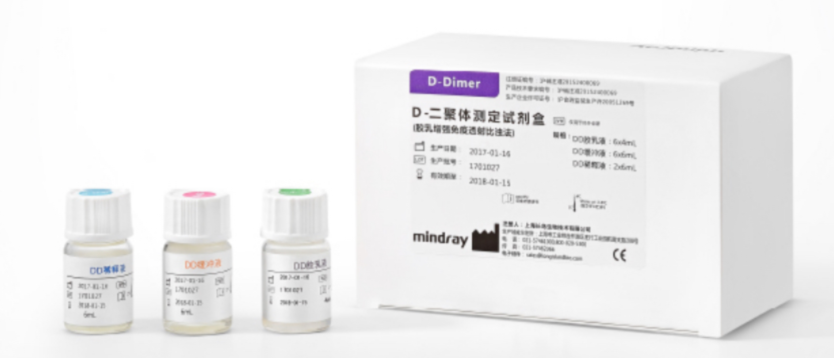 Mindray D-Dimer (CLIA) Reagent Kit - View 1