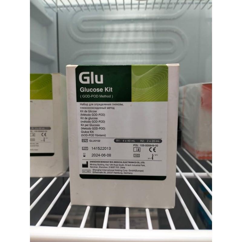 Mindray Glucose Reagent Kit GOD-POD Method - View 1