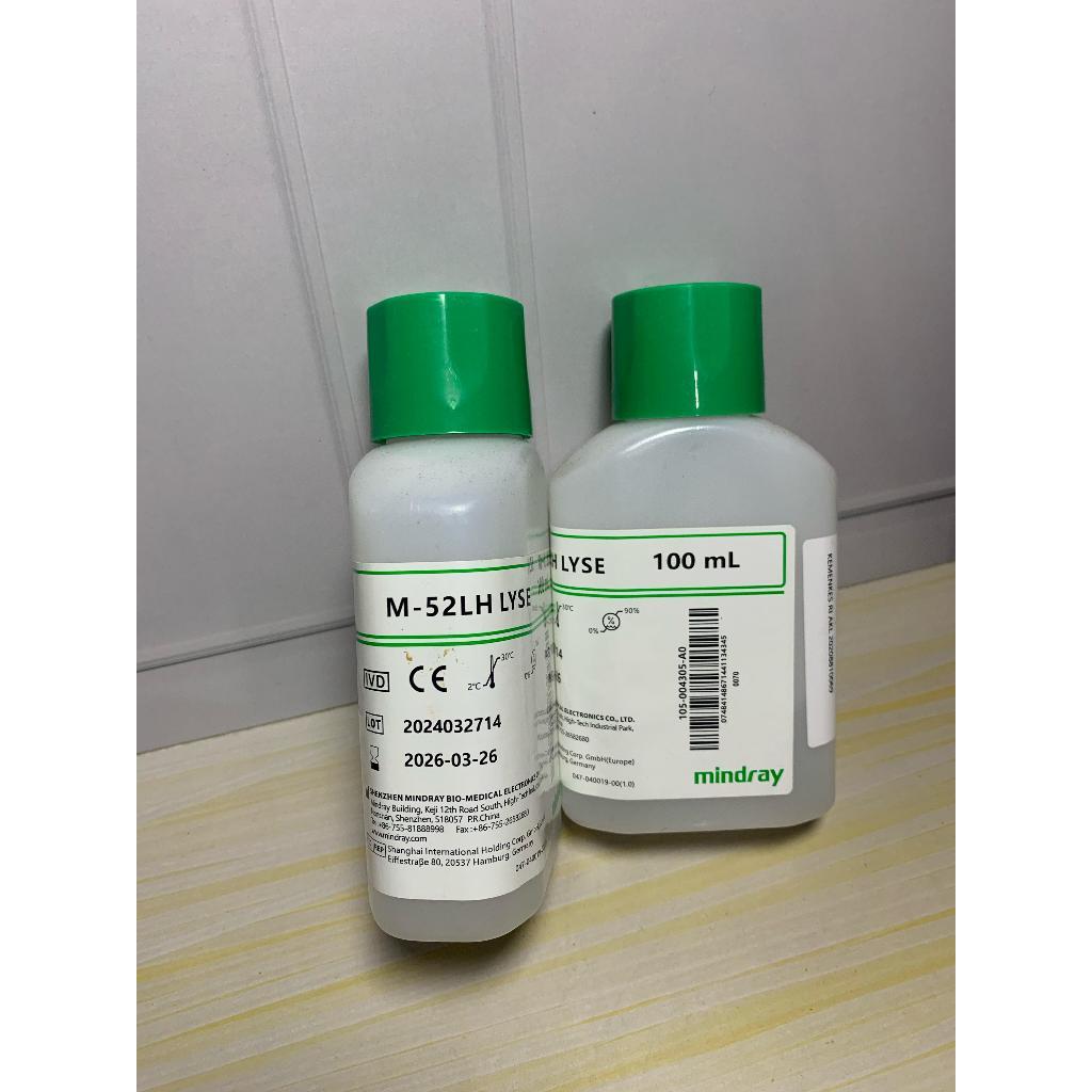 Mindray M-52LH Lyse 100mL Hematology Reagent