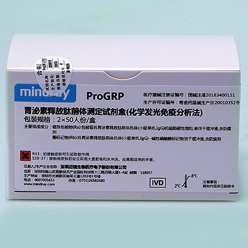Mindray Pro-Gastrin-Releasing Peptide (ProGRP) CLIA Reagent Kit - View 1